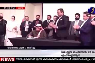 DPGC's retail arm DP retail entered into a partnership with UAE leading retail company