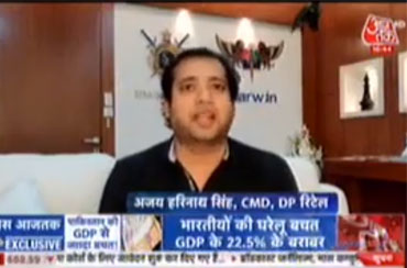 Inflation in Lockdown | DP Retail in support of the citizens | Featured on Aaj Tak