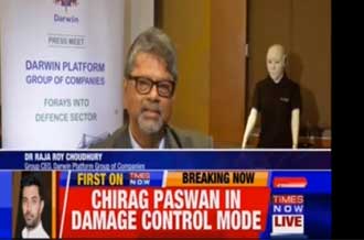 DPGC To Strengthen The Indian Defense Sector With New Age Technology | Times Now