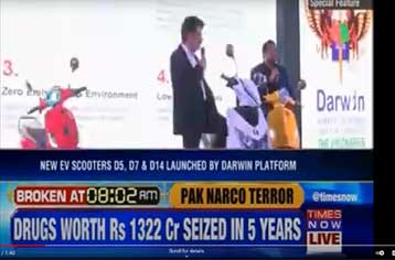 Times Now | Mary Kom Unveils Darwin EVAT Two-wheeler EVs | The Most Economic Vehicles
